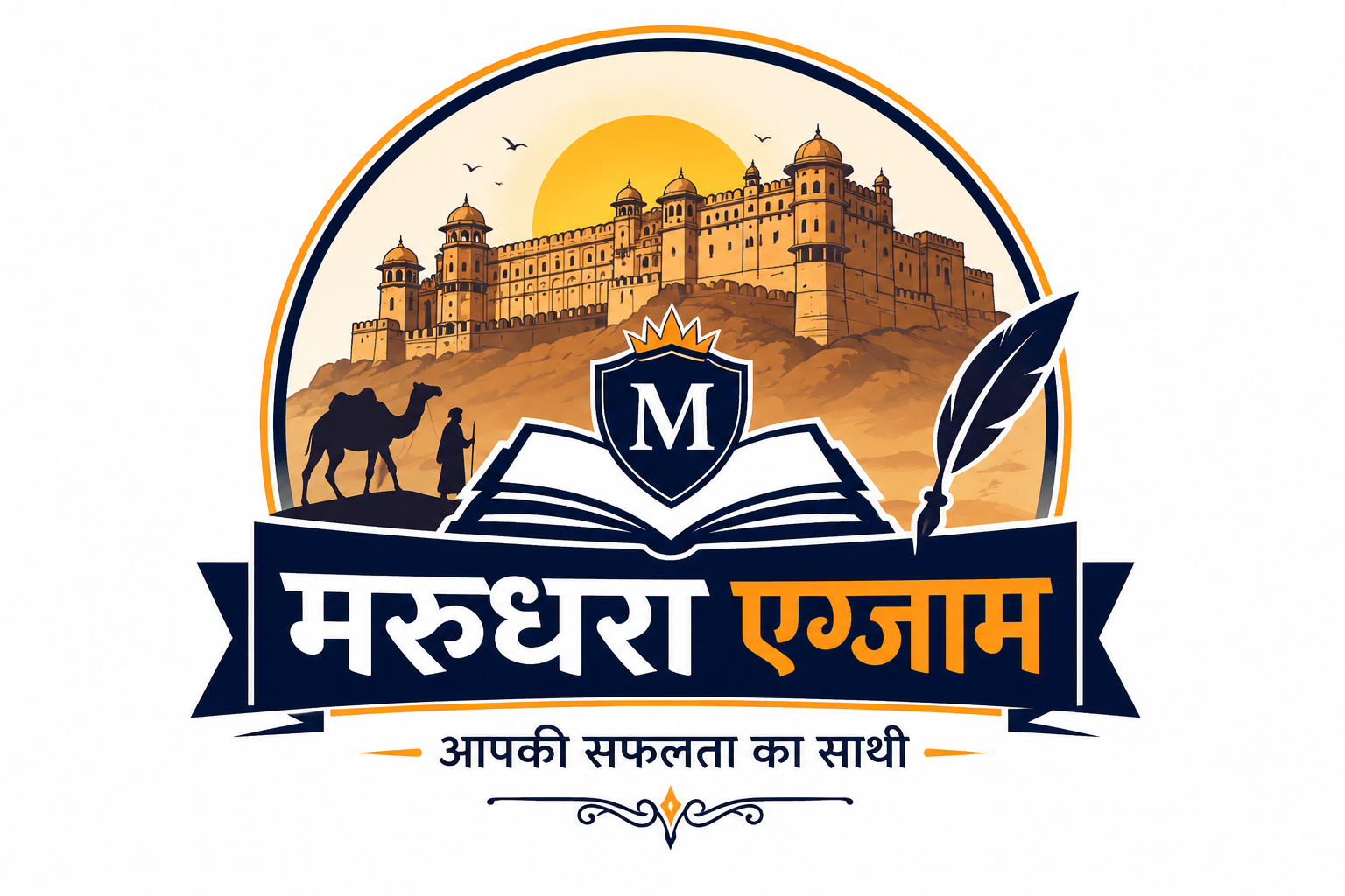 Marudhara Exam