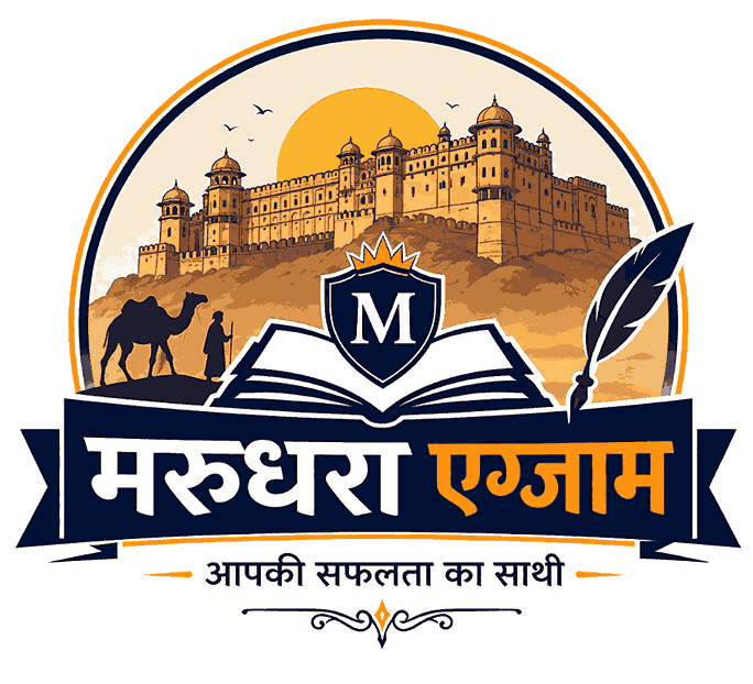 Marudhara Exam